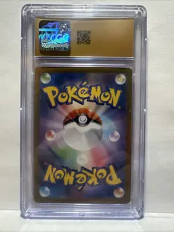 Cassiopeia 091/064 SAR SV6a Night Wanderer Japanese Pokemon TCG Pristine 10 - Image 2