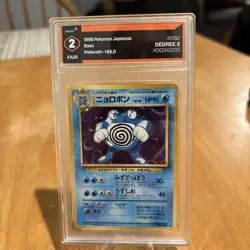 1996 POKEMON JAPANESE BASE SET POLIWRATH HOLO #62 2 Degree Grading - Image 1