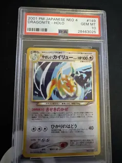 2001 Pokemon Japanese Neo 4 Holo Light Dragonite #149 PSA 10 GEM MINT - Image 1