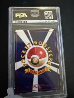 2001 Pokemon Japanese Neo 4 Holo Light Dragonite #149 PSA 10 GEM MINT - Image 2