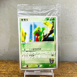 Sealed (EX) Treecko 037/PCG-P Pokemon Center Yokohama Promo Card 2005 Japanese - Image 1