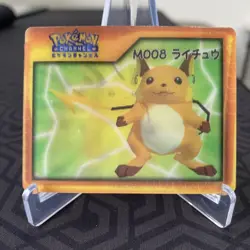 Raichu M008 Lenticular Japanese Pokemon Channel Nice Card ~ MP - Image 1
