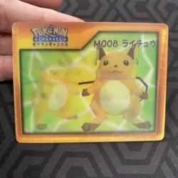 Raichu M008 Lenticular Japanese Pokemon Channel Nice Card ~ MP - Image 3
