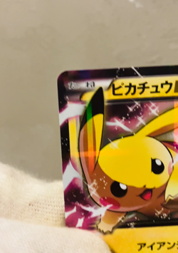 (NM-) Pikachu EX 008/027 CP2 Legendary Shine Collection 2015 RR 1st Pokemon Card - Image 2