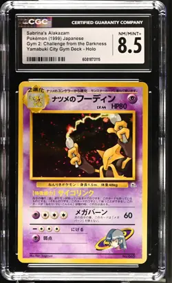 CGC 8.5 Sabrina's Alakazam Japanese Gym 2 Challenge 65 Holo SWIRL Pokemon Card - Image 1