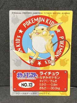 Raichu Pokemon Kids Mini Card Bandai 1998 Japanese Vintage EX - Image 1