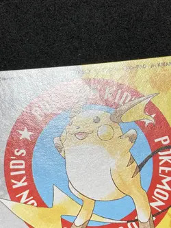 Raichu Pokemon Kids Mini Card Bandai 1998 Japanese Vintage EX - Image 5
