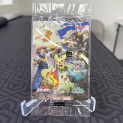 Spiky Eared Pichu Kelogg's Shield Movie Promo Japanese Pokemon Card ~ Sealed - Image 1