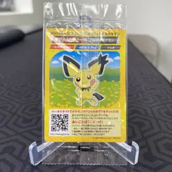 Spiky Eared Pichu Kelogg's Shield Movie Promo Japanese Pokemon Card ~ Sealed - Image 2