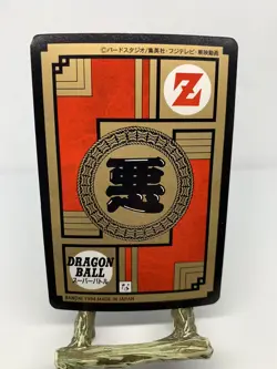 Dragon Ball Z #393 Cell Piccolo Super Battle Bandai Carddass 1994 Card - Image 2