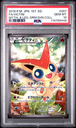2016 POKEMON JPN MYTHICAL & LEGEND DREAM SHINE COLL #007 FULL ART/VICTINI PSA 10 - Image 1