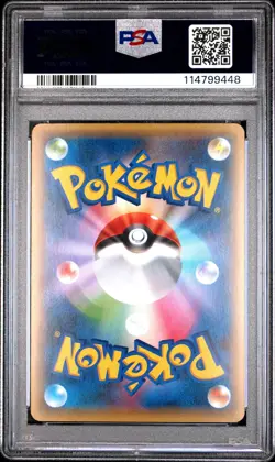 2016 POKEMON JPN MYTHICAL & LEGEND DREAM SHINE COLL #007 FULL ART/VICTINI PSA 10 - Image 2