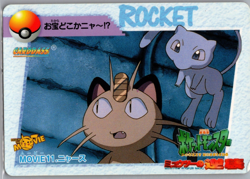 Pokemon Japanese Carddass - 1998 Anime Collection Movie 11 - Meowth & Mew - Image 1