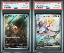 PSA 10 FEEBAS MILOTIC ex SUPER ELECTRIC BREAKER Pokemon Japanese SV8 Sequential - Image 1