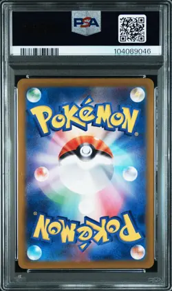 PSA 10 FEEBAS MILOTIC ex SUPER ELECTRIC BREAKER Pokemon Japanese SV8 Sequential - Image 3