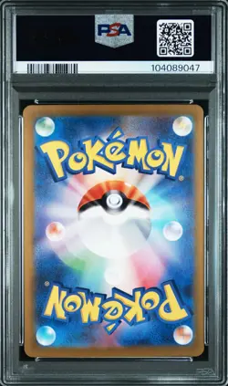 PSA 10 FEEBAS MILOTIC ex SUPER ELECTRIC BREAKER Pokemon Japanese SV8 Sequential - Image 5