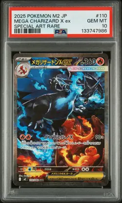 2025 POKEMON JPN M2-INFERNO X SPECIAL ART RARE #110 MEGA CHARIZARD X EX PSA 10 - Image 1