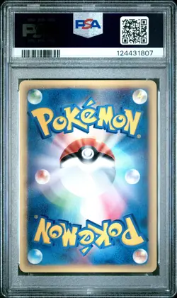 Pokemon Gengar #85 Japanese Expedition 1st Edition Non Holo 2001 - PSA 8 NM-MT - Image 2