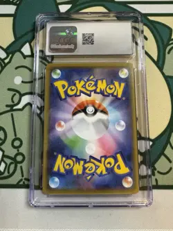 Pikachu 001/028 S8a: 25th Anniversary Collection Holo (Japanese) for sale online - Image 2