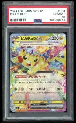 2024 Pokemon Pikachu ex 057/191 Sv08: Surging Sparks Holo PSA 10 - Image 1