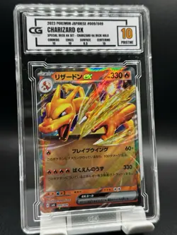 CG Pristine 10 2023 POKEMON JAPANESE #009/049 CHARIZARD ex SPECIAL DECK EX SET - Image 1