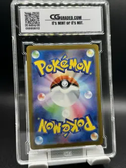 CG Pristine 10 2023 POKEMON JAPANESE #009/049 CHARIZARD ex SPECIAL DECK EX SET - Image 2