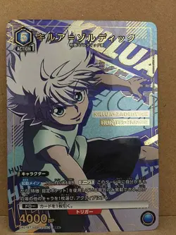 Killua Zoldyck Hunter x Hunter EX01BT/HTR-2-043 Union Arena Card 1Star SR - Image 1