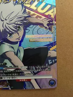 Killua Zoldyck Hunter x Hunter EX01BT/HTR-2-043 Union Arena Card 1Star SR - Image 5