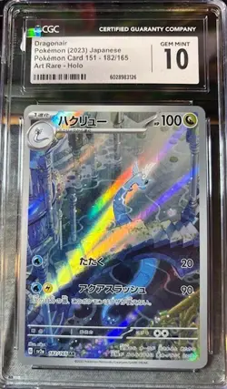 Dragonair 182/165 Sv2a: Pokemon Card 151 Holo (Japanese) CGC Gem Mint 10 - Image 1