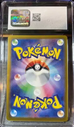 Dragonair 182/165 Sv2a: Pokemon Card 151 Holo (Japanese) CGC Gem Mint 10 - Image 2