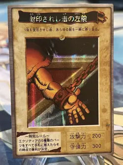Custom yugioh Left Arm of the Forbidden One Diy card Starlight Rare - Image 1