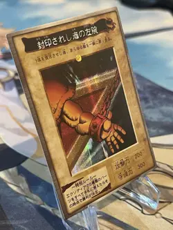 Custom yugioh Left Arm of the Forbidden One Diy card Starlight Rare - Image 2