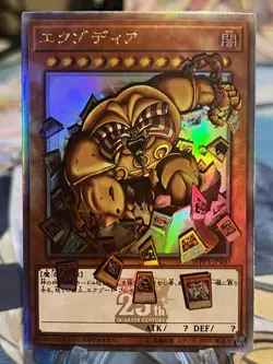 Custom dark master exodia the forbidden one ultimate rare vtg card yugioh - Image 1