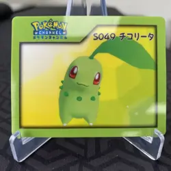 Chikorita S049 Japanese Pokemon Channel Nice Card ~ MP - Image 1