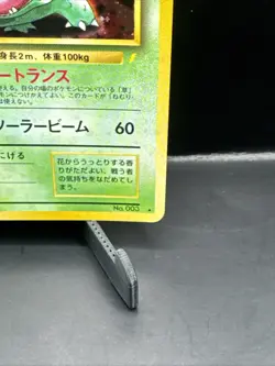 [NM] Venusaur Pokemon Card Japanese No.003 1999 CD Promo Vintage Holo 4A3 - Image 5