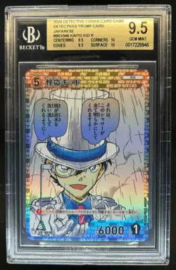 2024 Detective Conan Trump Card Japanese Kaito Kid #B01046 BGS 9.5 - Image 1