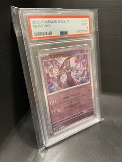 Mewtwo (MasterBall Pattern) 150/165 Sv2a: Pokemon Card 151 Holo (Japanese) - Image 1