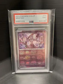 Mewtwo (MasterBall Pattern) 150/165 Sv2a: Pokemon Card 151 Holo (Japanese) - Image 2