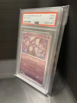Mewtwo (MasterBall Pattern) 150/165 Sv2a: Pokemon Card 151 Holo (Japanese) - Image 3