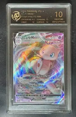 New pokemon cards JAP. Mewtwo Vmax 054/172 RRR RPA 10 - Image 1