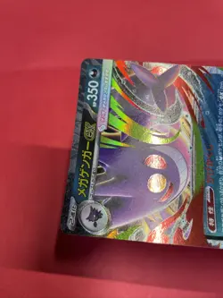 Mega Gengar ex 003/021 Pokemon Card Japanese Starter Set Mega Gengar ex b927 - Image 4