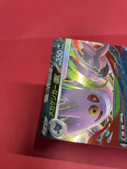 Mega Gengar ex 003/021 Pokemon Card Japanese Starter Set Mega Gengar ex b927 - Image 5