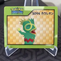 Kecleon S094 Japanese Pokemon Channel Nice Card ~ MP - Image 1