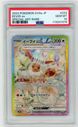 Eevee EX (223/187) PSA 10 - 2024 Terastal Festival JPN Special Art Rare Pokemon - Image 1