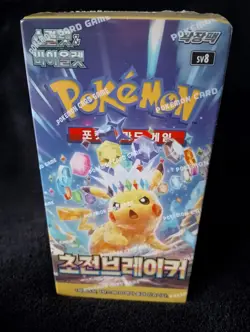 Korean Pokemon Scarlet & Violet "Super Electric Breaker" sv8 Booster Pack 1pack - Image 1