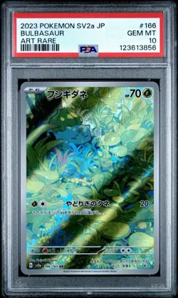 Pokemon Bulbasaur AR 166/165 SV2a PSA 10 Japanese 2023 - Image 1