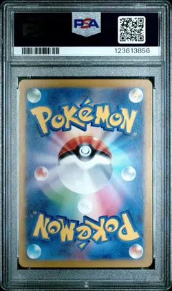 Pokemon Bulbasaur AR 166/165 SV2a PSA 10 Japanese 2023 - Image 2