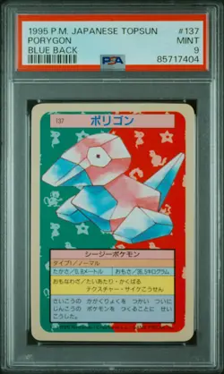 1997 POKEMON JPN TOPSUN BLUE BACK #137 PORYGON PSA 9 - Image 1