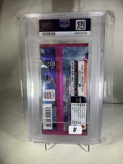 PSA 10 Gem Mint 2021 Pokemon Japanese SWSH Fusion Arts Booster Pack TCG - Image 2