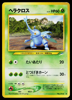 HERACROSS No.214 NEO DESTINY JAPANESE POKEMON TCG - Image 1
